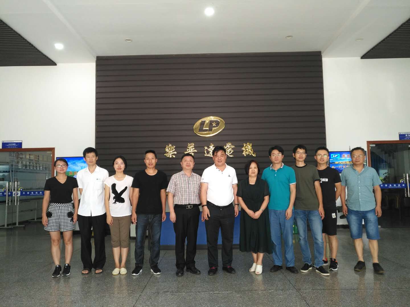 提升企业创新力 乐普集团联手湘潭大学成立“乐普电机研究所”